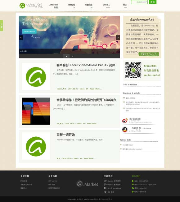 [香港6合总彩公开一码默认版块]